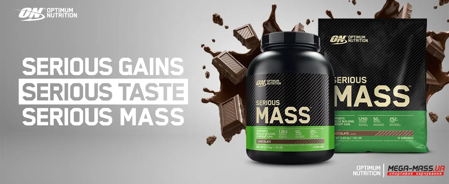 Optimum nutrition serious mass 5440 g купить Киев и Украина, цена и ...